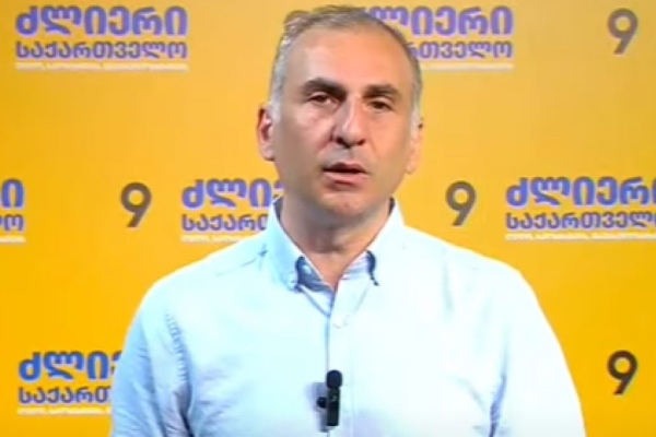 ალეკო ელისაშვილი აღიარებს, რომ სასამართლოს კანცელარიის დაწვა სურდა