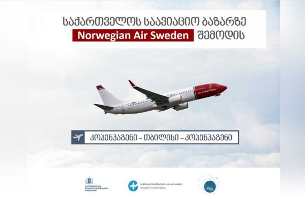 საქართველოს საავიაციო ბაზარზე ახალი ევროპული ავიაკომპანია Norwegian Air Sweden შემოდის