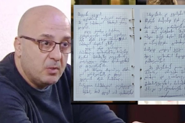 რა ინფორმაცია მიაწოდა ქვაჭრელიშვილმა გამოძიებას - კვარაცხელიას მკვლელობის საქმე