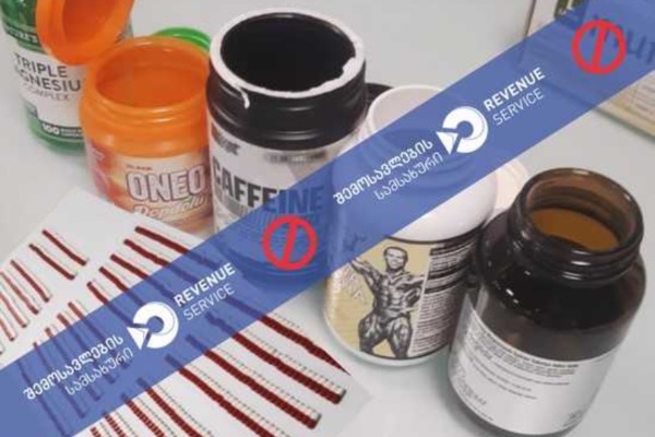 მებაჟე ოფიცრებმა შსს-ს თანამშრომლებთან კოორდინაციით, თბილისის აეროპორტში 809 აბი ფსიქოტროპული საშუალება აღმოაჩინეს