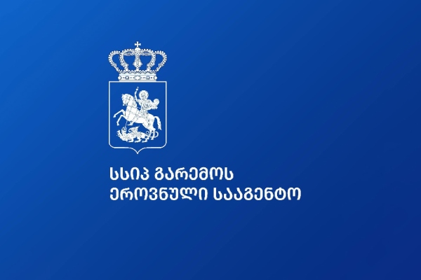 სოფელ კურსებში მეწყერმა 58 ჰექტრამდე ტერიტორია მოიცვა, 40-მდე ადგილობრივი მაცხოვრებლის ნაკვეთი და  სახლი სტიქიის ზონაში აღმოჩნდა - გარემოს ეროვნული სააგენტო 